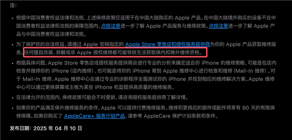 iPhone如何解决Apple ID被禁用锁定_苹果账号申诉与激活方法
