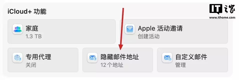 隐藏邮件地址 icloud.com_苹果icloud官网登录入口_通过 Apple 登录 private.icloud.com
