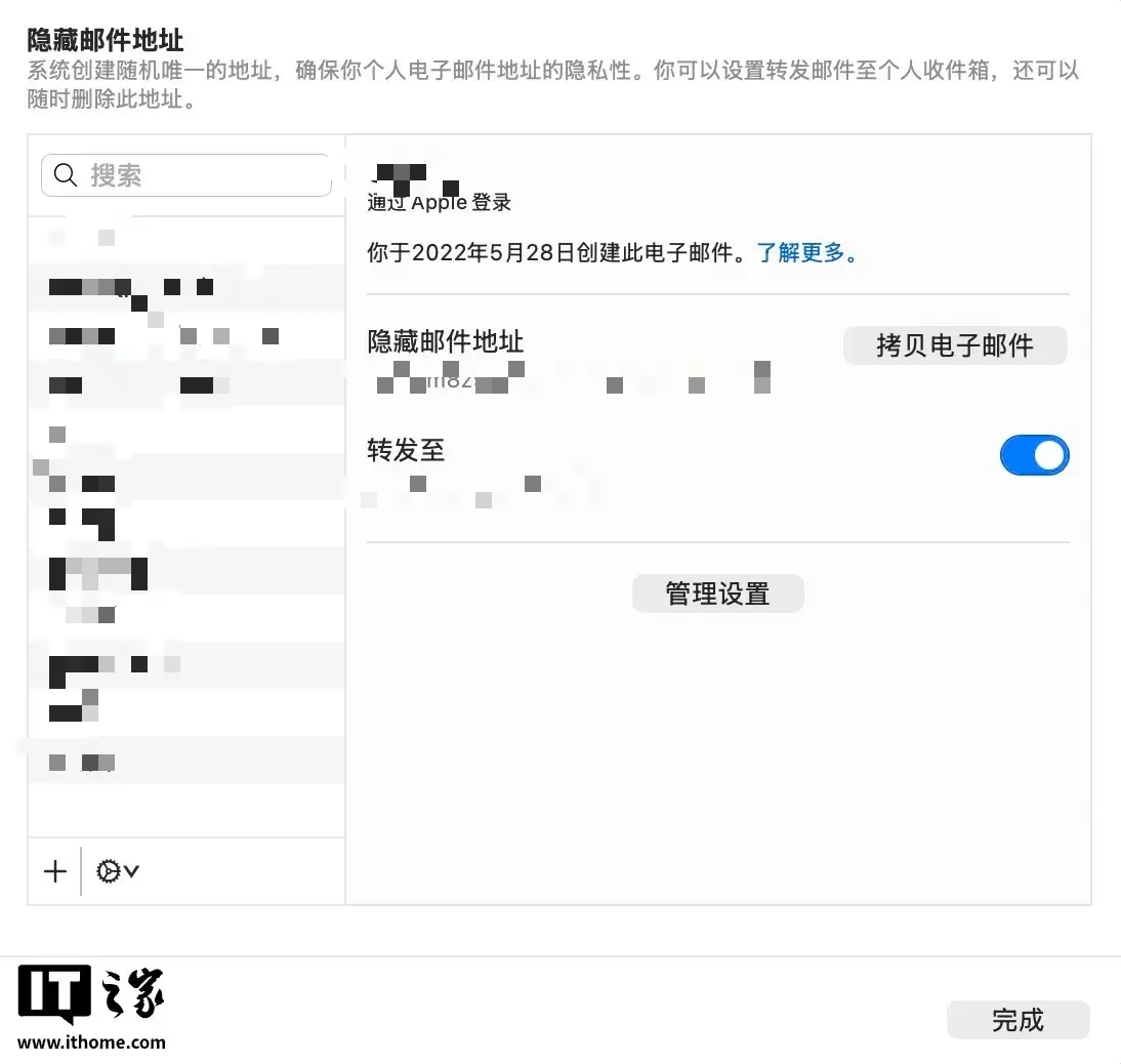隐藏邮件地址 icloud.com_苹果icloud官网登录入口_通过 Apple 登录 private.icloud.com