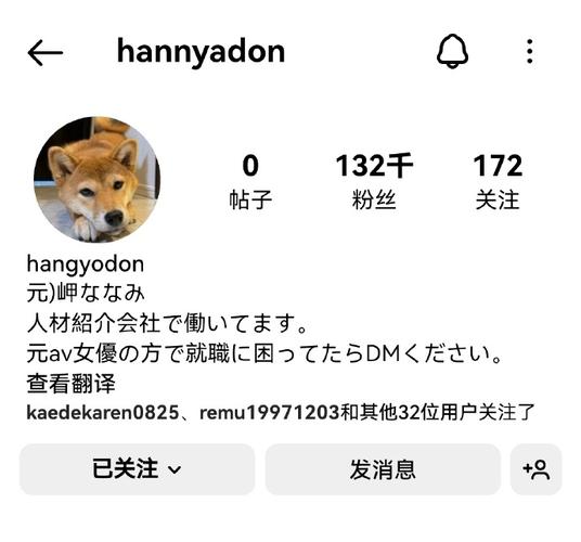 ig账号是什么意思_instagram账号注册_ig账号怎么注册不了