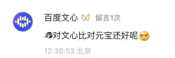 ig download apk_BATAI助手用户争夺战_AI红包营销大战