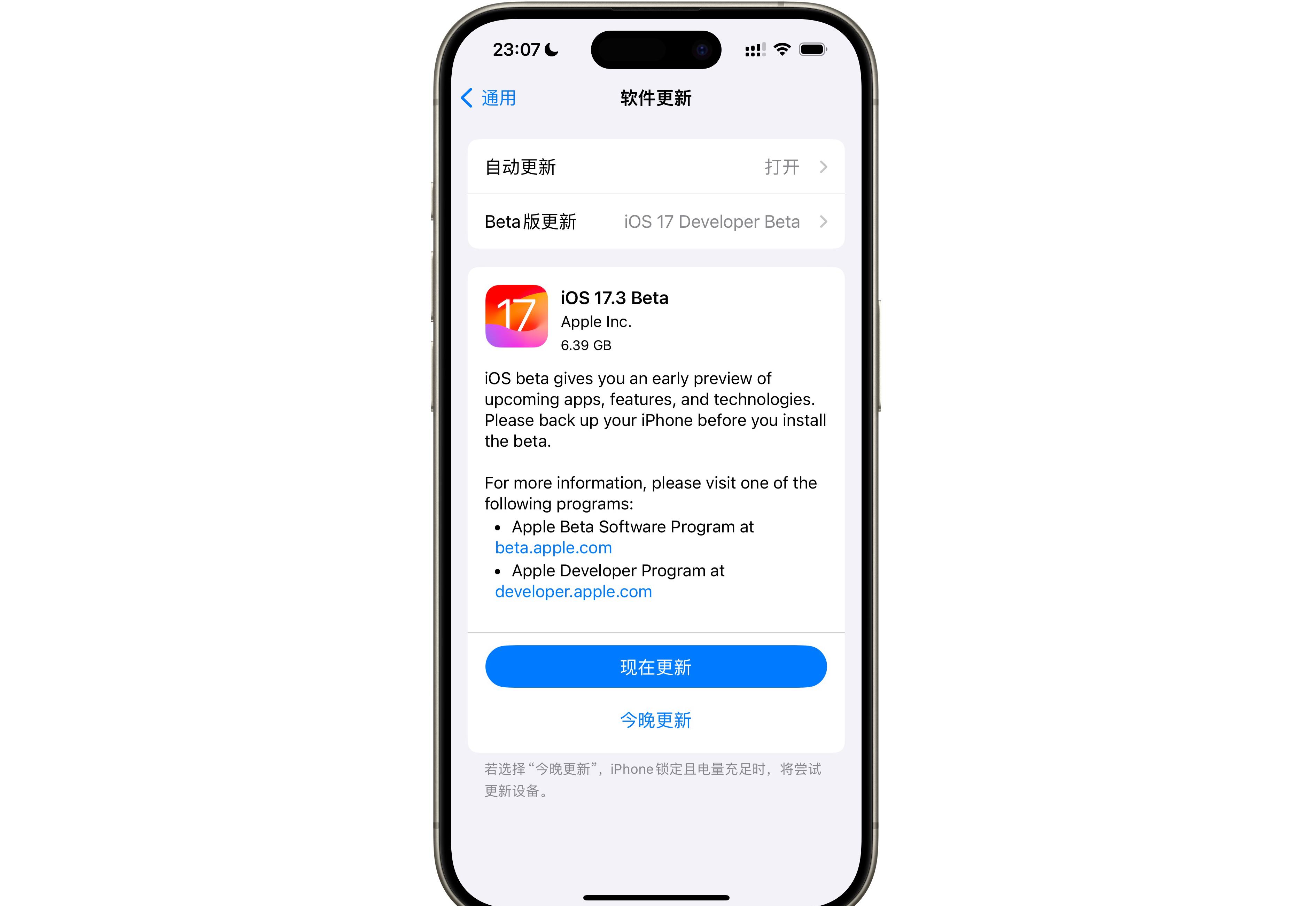 苹果手机信息泄露风险_apple id被盗怎么办_iPhone隐私保护漏洞