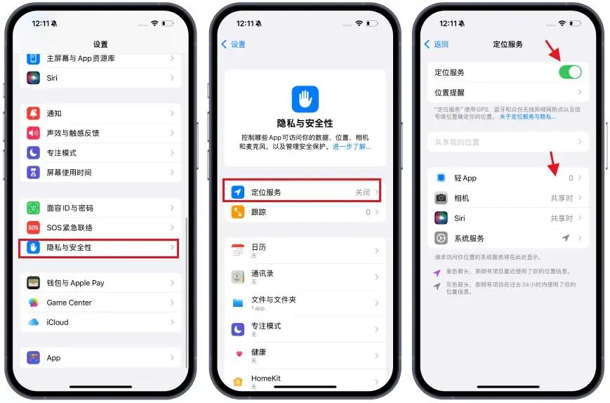 apple id被盗怎么办_苹果手机信息泄露风险_iPhone隐私保护漏洞
