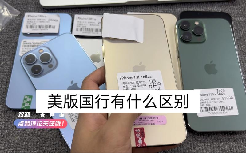 iPhone国行美版对比 保修双卡网络价格分析 _ iPhone国行与美版选购指南 保修政策双卡支持网络频段 _美版无锁机和国行有什么区别