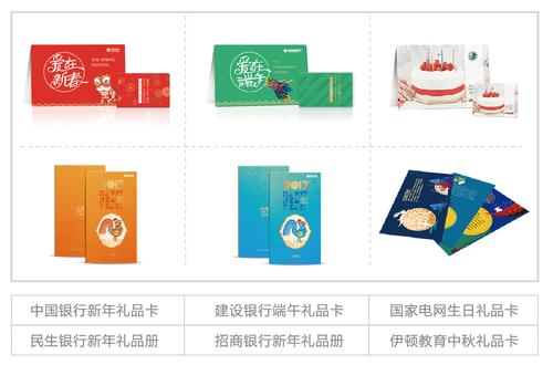 礼品卡册品牌选择_苹果礼品卡作用大不大_优质礼品卡册供应商