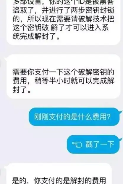 QQ邮箱安全_苹果ID被盗_苹果id被盗发qq给我