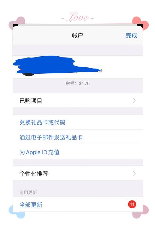 香港苹果iTunes充值教程_香港Apple Store礼品卡兑换_香港app充值卡