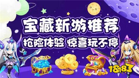 2026年苹果iOS系统破解手游平台_苹果破解手游App排行前十名平台_美国苹果ios账号免费共享游戏有哪些