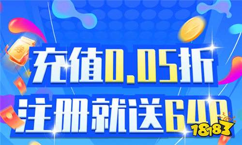 可以免费玩变态手游平台有哪些 十大良心免费版变态手游APP推荐