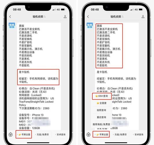 美版无锁机和国行有什么区别_iPhone美版国行对比 保修网络双卡差异解析 _ iPhone美版与国行选购指南 