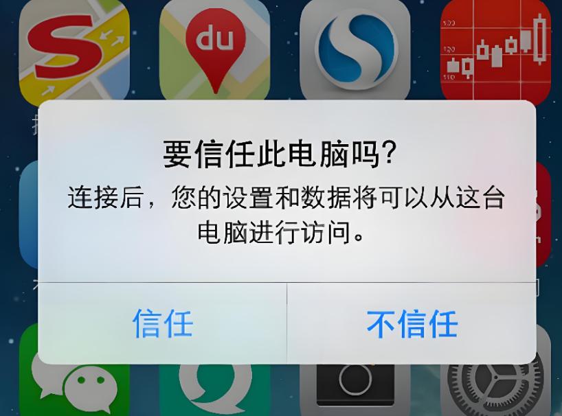 iPhone解锁不删数据方法_apple id 密码忘了怎么办_iPhone锁屏密码忘记怎么办