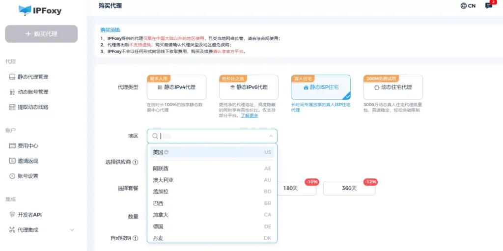 TikTok新号运营环境搭建_TikTok账号垂直度定位策略_如何创建tiktok账号