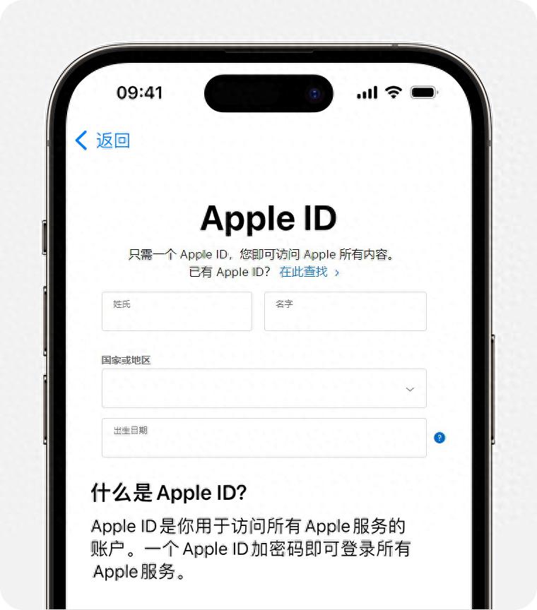 利用受信任设备重置Apple ID密码_Apple ID密码找回方法_苹果id密码解锁