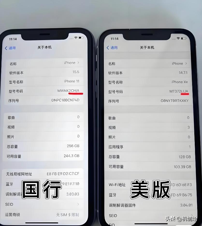 国行美版iPhone对比_选国行还是美版无锁iPhone_美版无锁机和国行有什么区别