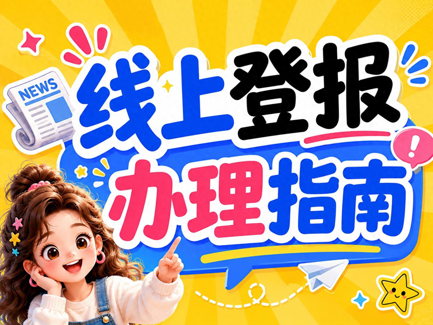 怎么办美国护照_美国护照翻译件办理_正规翻译公司选择