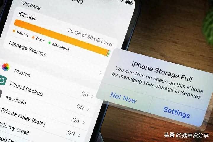 iCloud空间不足解决方法_免费释放iCloud空间教程_苹果icloud转移怎么这么慢