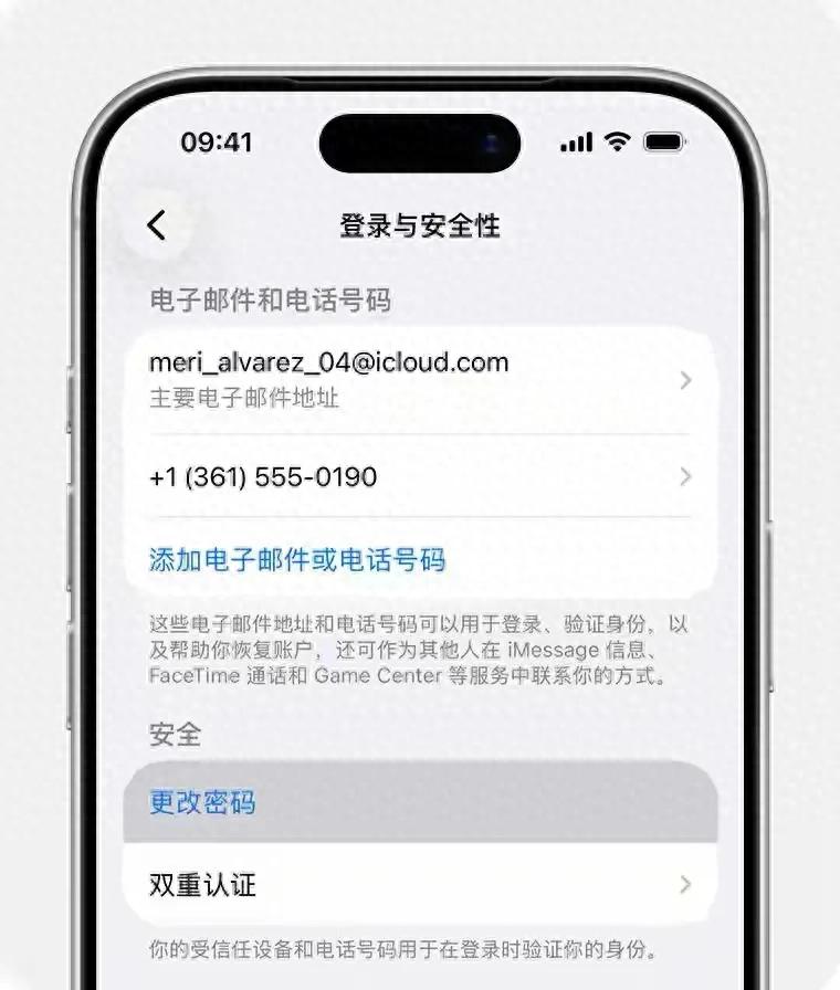 苹果不记得id账号密码_iforgot.apple.com重置_iPhone AppleID密码找回
