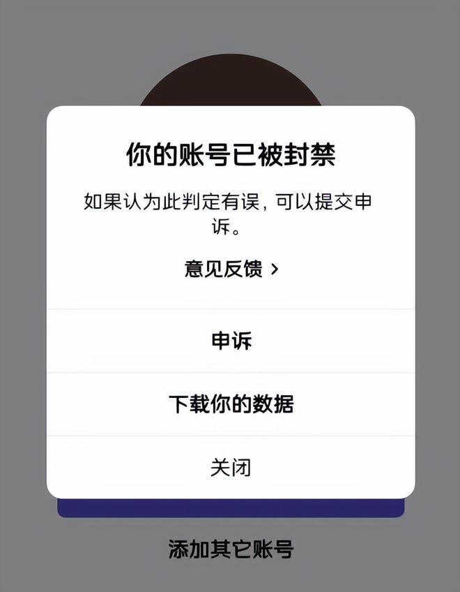 tiktok账号交易网站_跨境店铺账号买卖_TikTok Shop账号交易违规