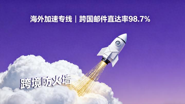 电子邮件怎么注册_163邮箱新用户注册入口手机版_工作邮箱怎么注册
