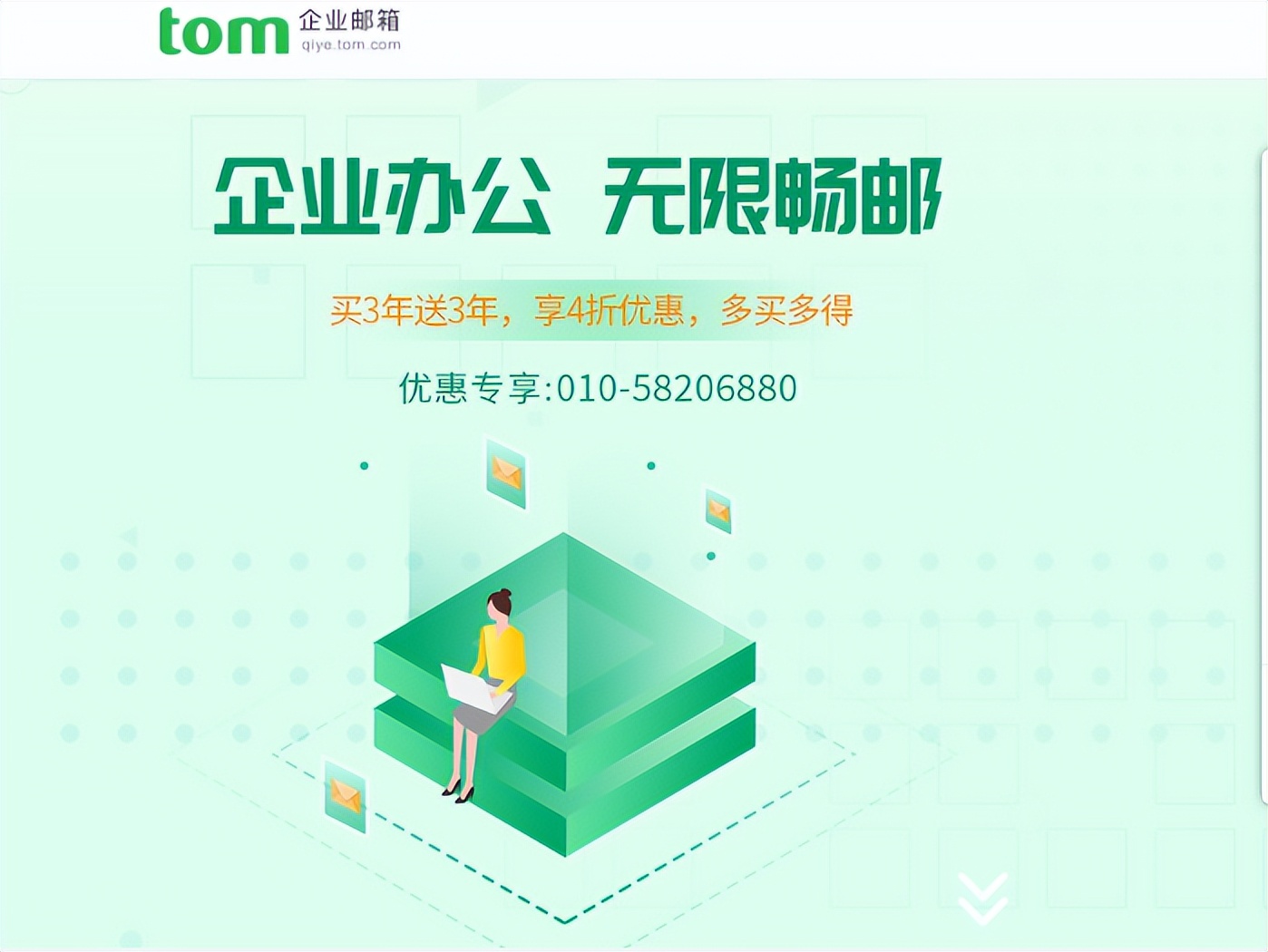 电子邮件怎么注册_163邮箱新用户注册入口手机版_工作邮箱怎么注册