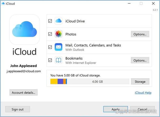 icloud官网 登录_iCloud网页端使用教程_iCloud网页功能介绍
