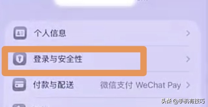 苹果id密码解锁_苹果ID密码找回捷径_忘记苹果ID密码