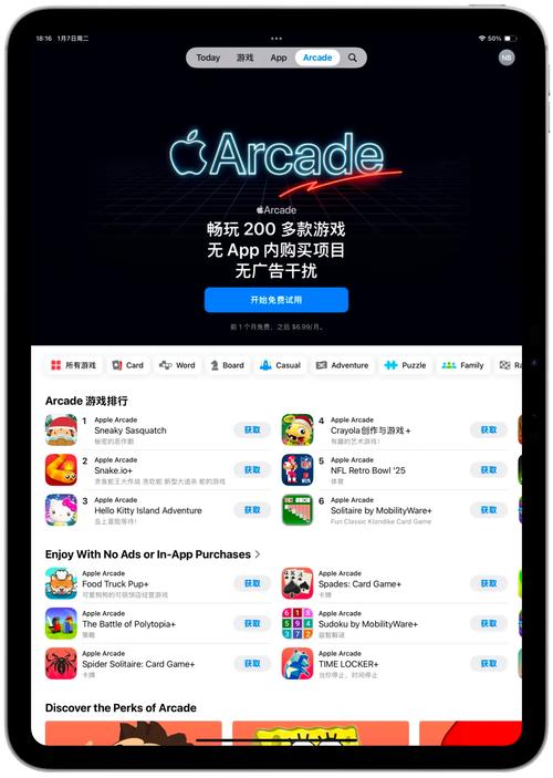 独享AppleID账号绑定使用_怎样注册苹果美区账号_AppleID共享账号免费下载