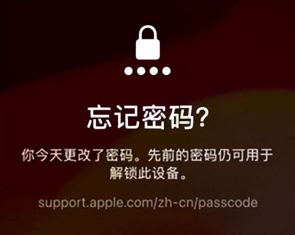 apple id被锁定_苹果手机解锁方法_iPhone激活锁解除教程