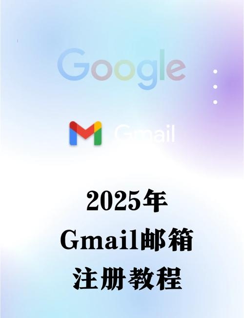 Gmail邮箱注册格式详解插图