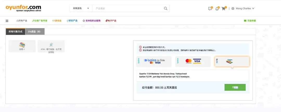 土耳其区苹果礼品卡兑换ChatGPT Plus_通过土耳其区Apple ID订阅ChatGPT Plus_土耳其 apple gift card
