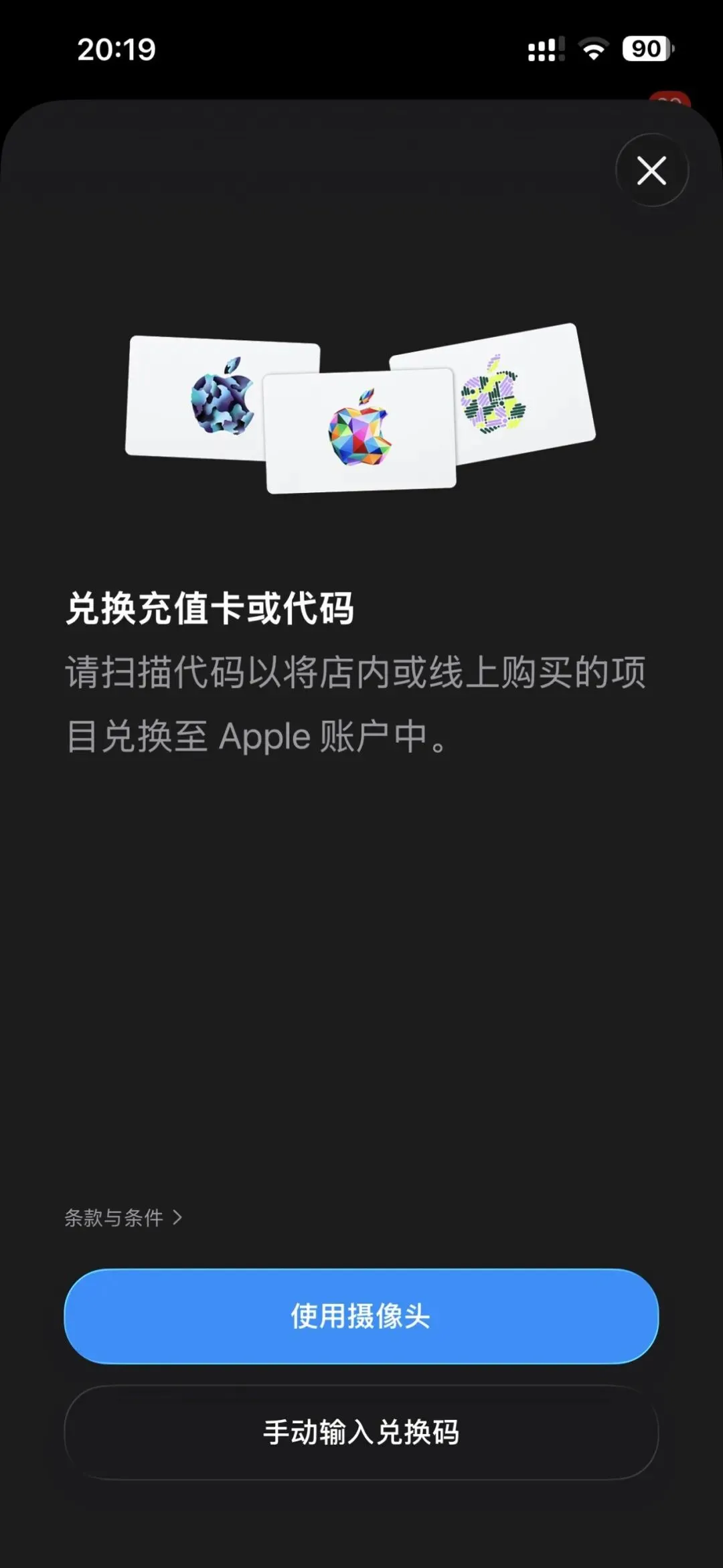 土耳其 apple gift card_土耳其区苹果礼品卡兑换ChatGPT Plus_通过土耳其区Apple ID订阅ChatGPT Plus