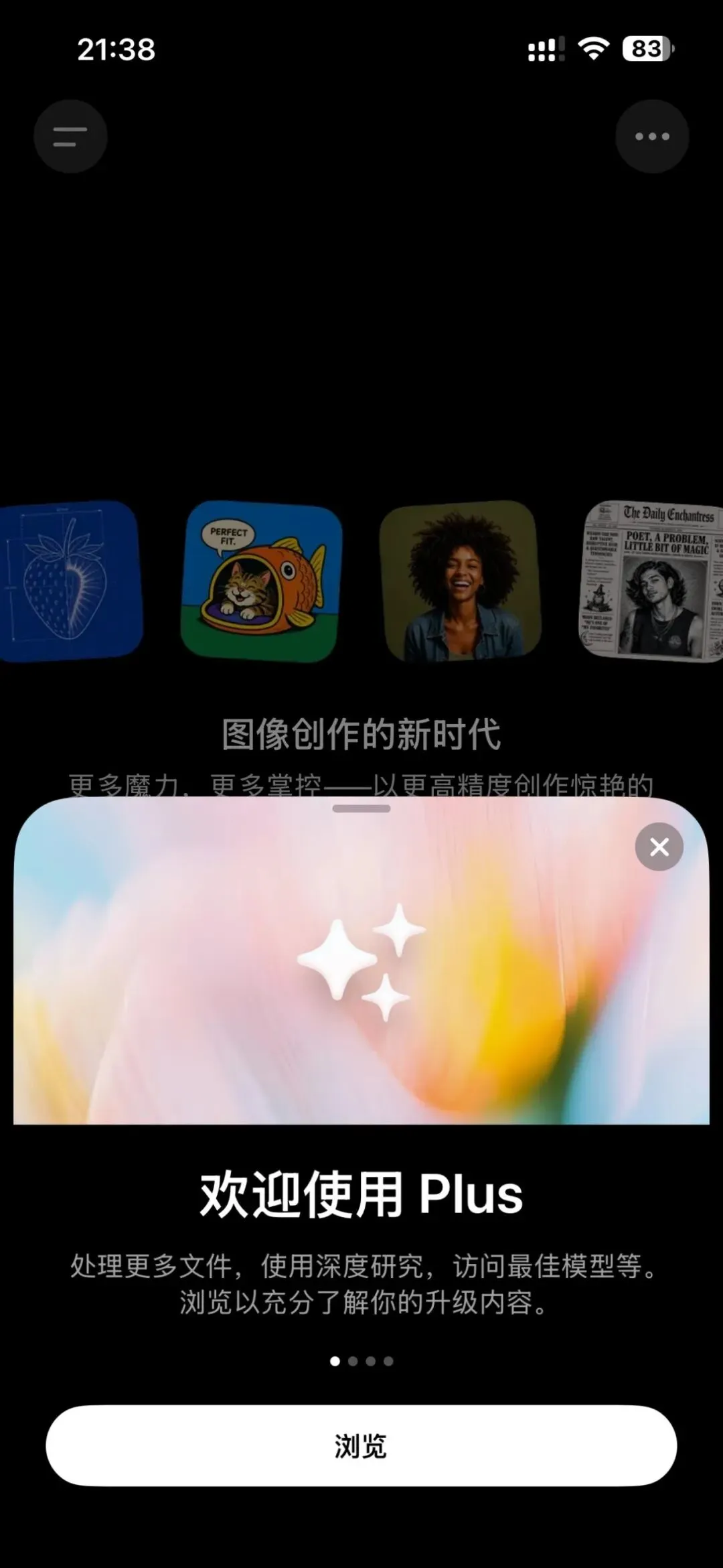 土耳其区苹果礼品卡兑换ChatGPT Plus_土耳其 apple gift card_通过土耳其区Apple ID订阅ChatGPT Plus
