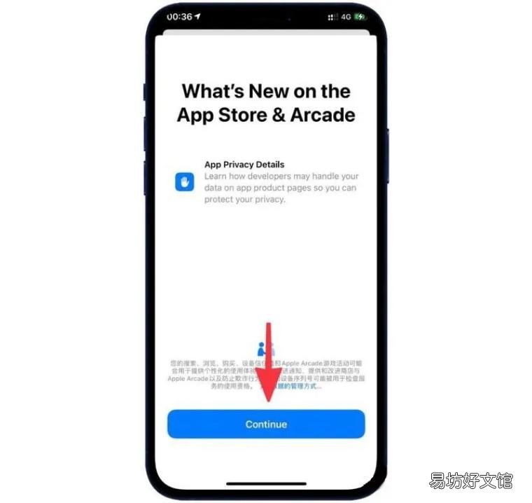 手把手教你注册全流程 注册苹果id电子邮件怎么填