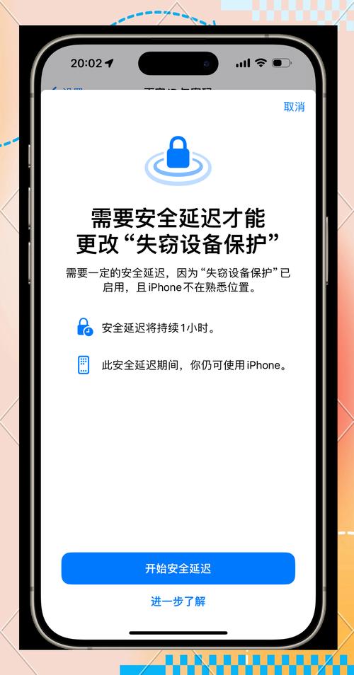查找我的iPhone_iPhone激活锁_apple id被锁定