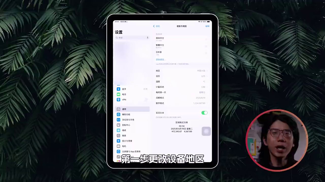 准备iPhone注册美区ID_美区ID充值与购买方法_买了海外id账号后怎么办