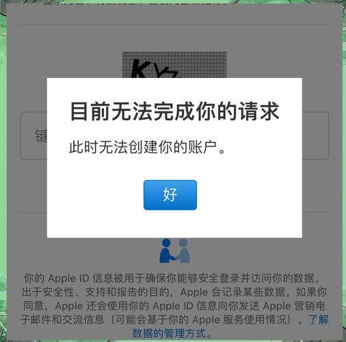 跨境运营人员Apple ID设置_美国apple id注册_美国区Apple账户注册教程