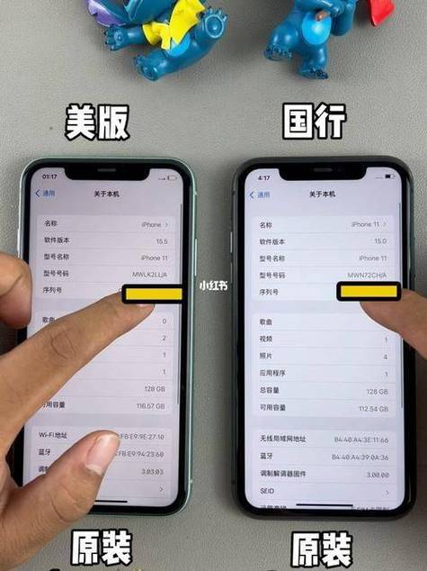 iPhone国行对比美版_美版id机什么意思_网络频段适配差异