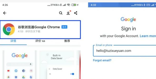 tiktok海外版如何下载_免费下载TikTok国际版安卓版_安卓手机安装TikTok国际版步骤