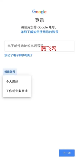 Gmail邮箱app官方版(谷歌邮箱)