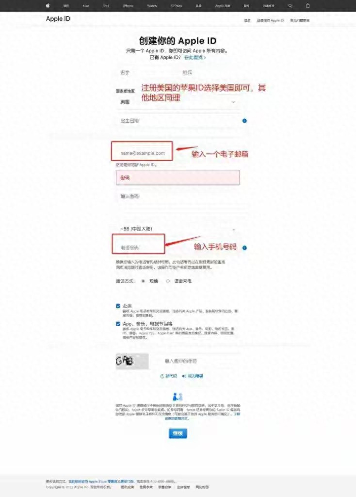 icloud美国账号设置_避开共享ID风险_切换Apple ID地区