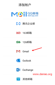谷歌邮箱手机版使用教程_谷歌邮箱下载app官网_谷歌邮箱app登录步骤