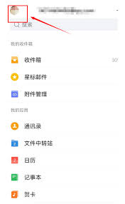 谷歌邮箱app登录步骤_谷歌邮箱手机版使用教程_谷歌邮箱下载app官网