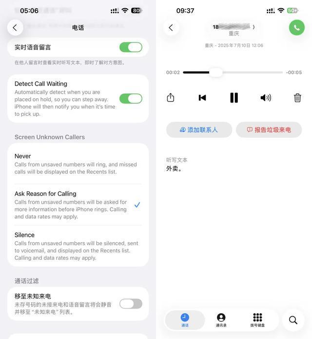 苹果官网邮箱注册_邮箱注册苹果id账号_苹果id 注册邮箱