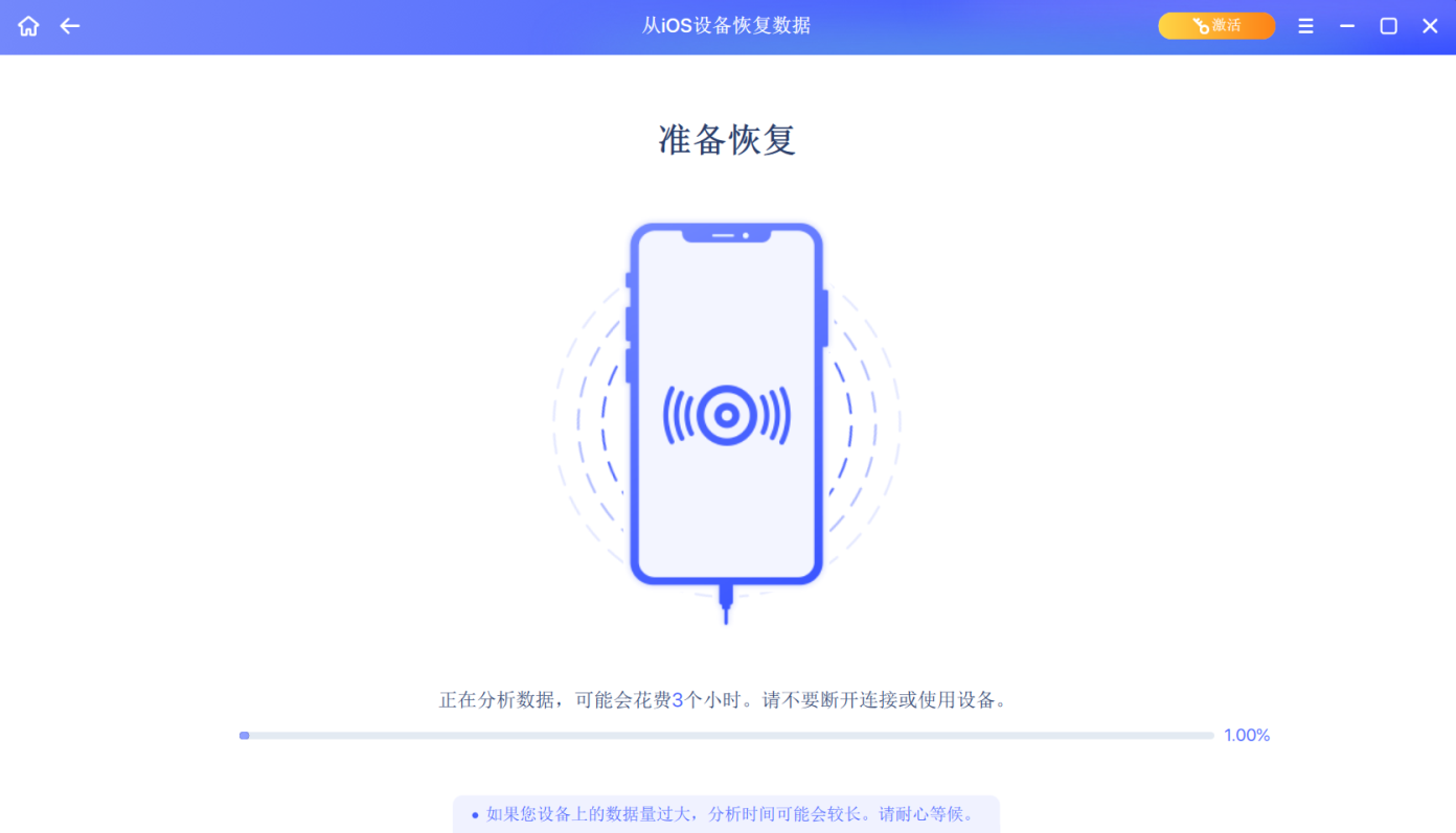 从iCloud备份恢复iPhone_苹果id资料恢复_iPhone抹掉数据后可以恢复吗
