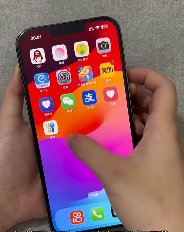 怎么获取apple id密码_密码泄露提示处理_iPhone密码安全性检查