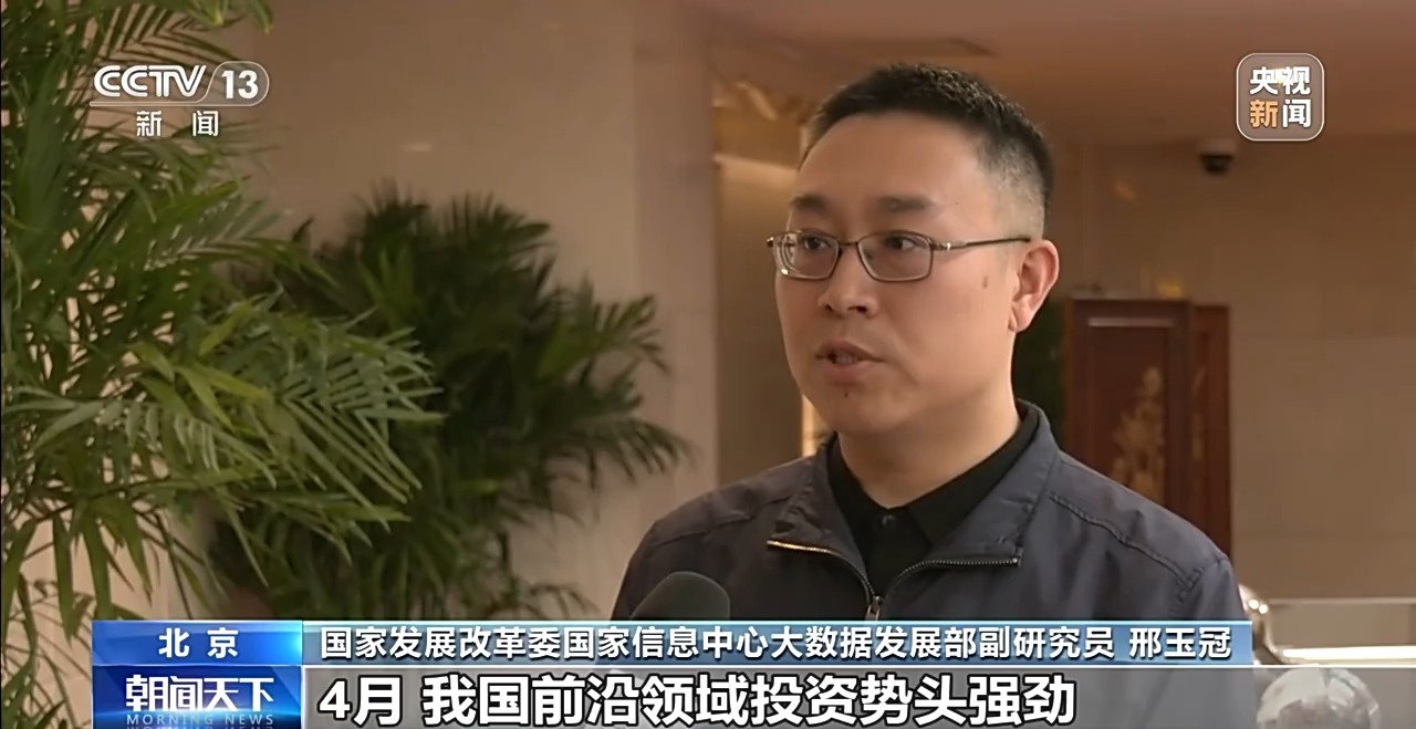 数字基础设施投资活跃度增长_人工智能人形机器人投资增长_tiktok marketplace