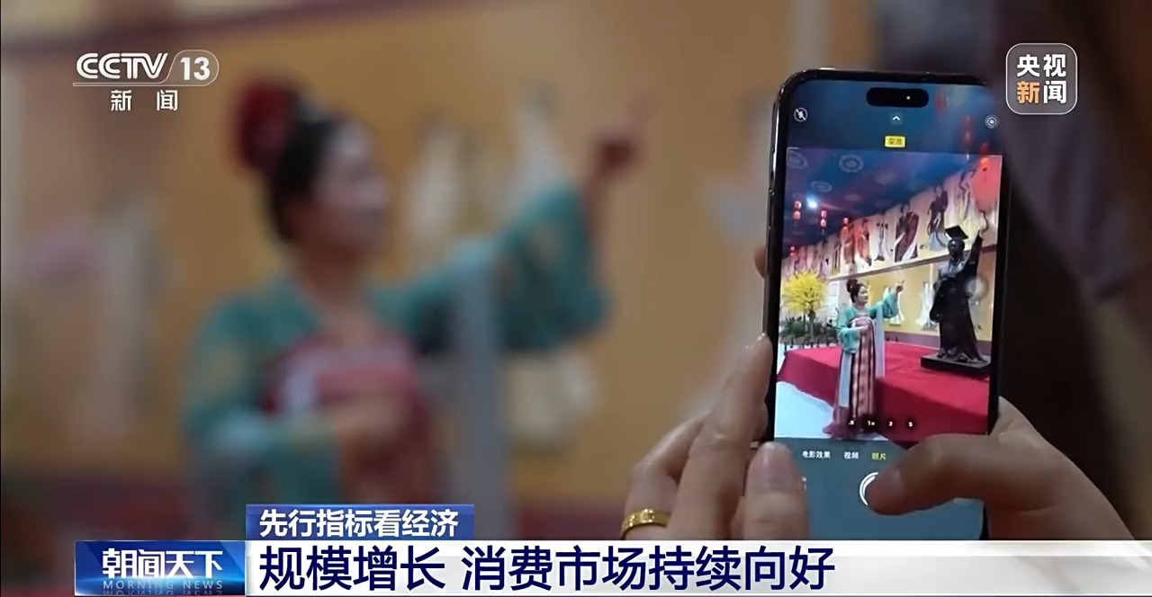 tiktok marketplace_数字基础设施投资活跃度增长_人工智能人形机器人投资增长