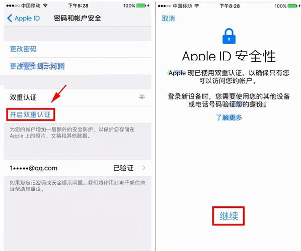 如何创建苹果ID账号_官网怎么注册apple id_注册苹果ID教程