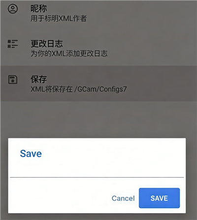谷歌相机App软件截图3