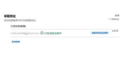 ins账号怎么注册邮箱_邮箱账号注册支付宝怎么注册_邮箱账号注册怎么注册